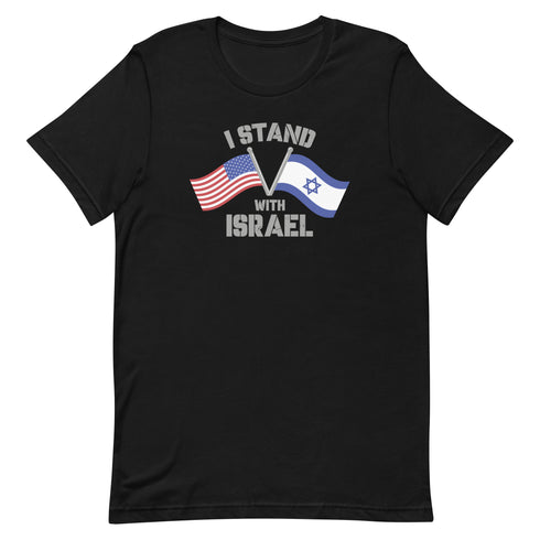 I Stand With Israel t-shirt - Mainstream Freedom