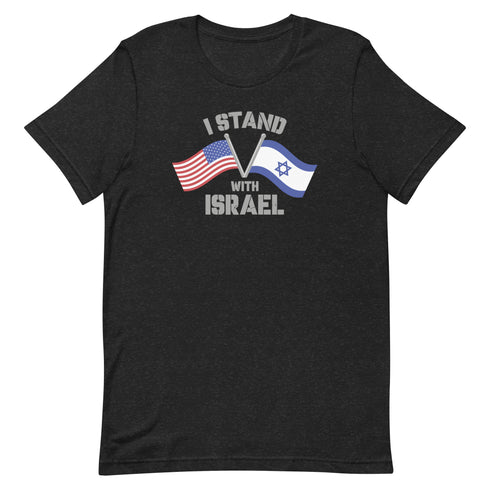I Stand With Israel t-shirt - Mainstream Freedom
