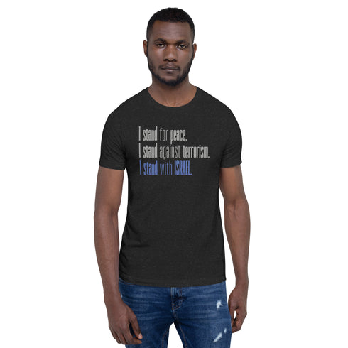 I stand for Peace. I stand against Terrorism. I stand with Israel. t-shirt - Mainstream Freedom