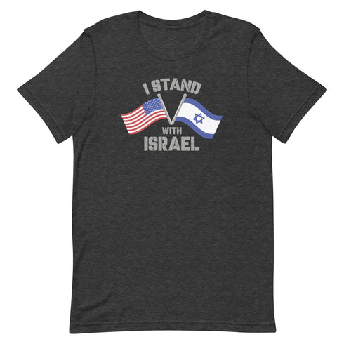 I Stand With Israel t-shirt - Mainstream Freedom