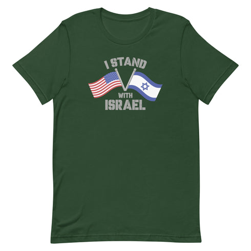 I Stand With Israel t-shirt - Mainstream Freedom