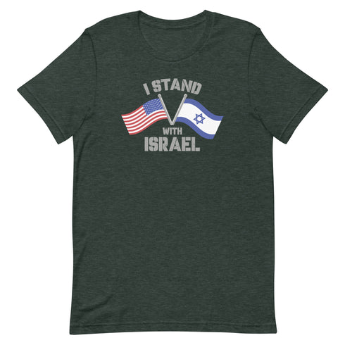 I Stand With Israel t-shirt - Mainstream Freedom