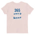 365 Days 365 Ways Organic cotton kids t-shirt - Mainstream Freedom